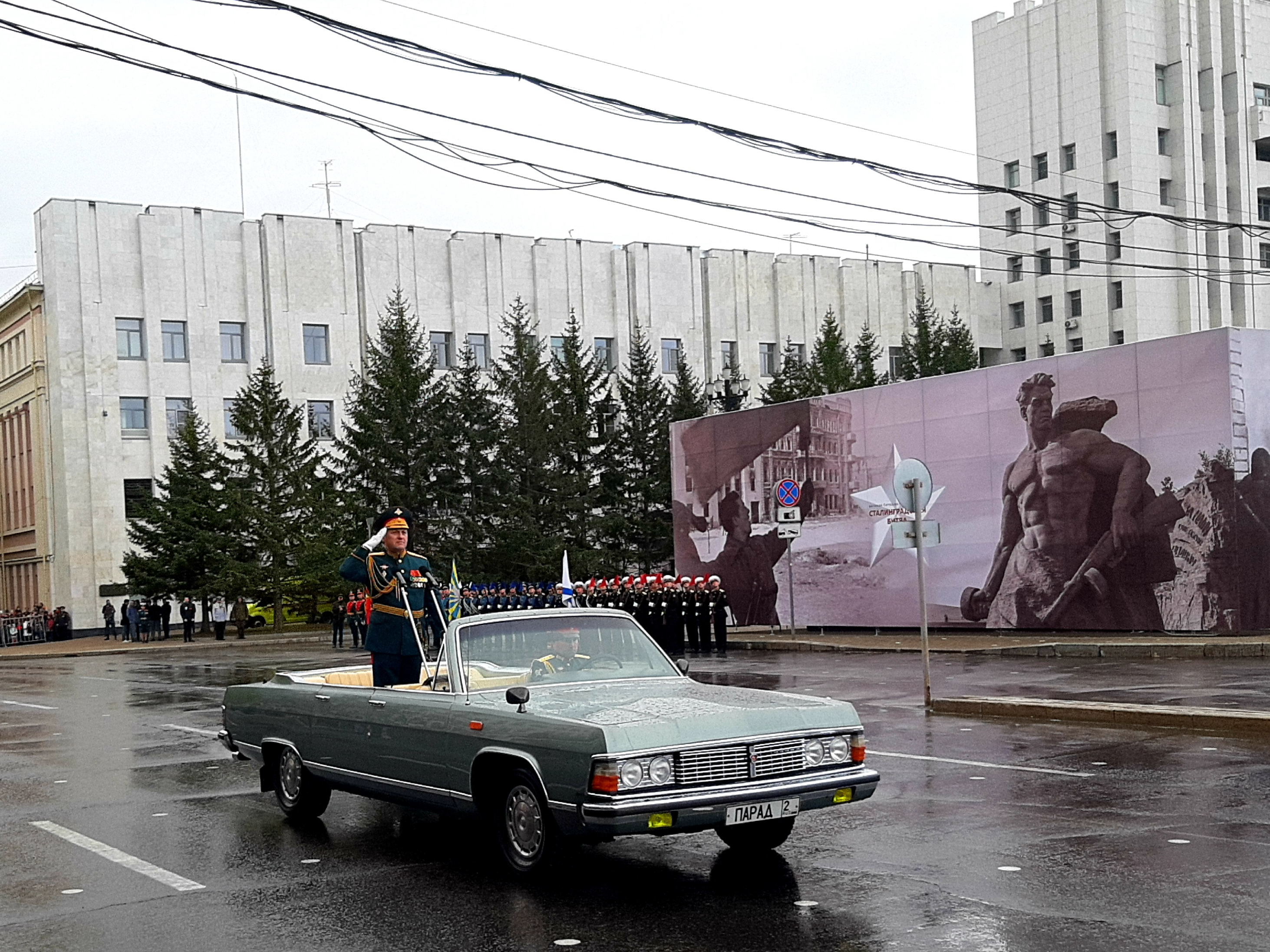 Командующий парадом